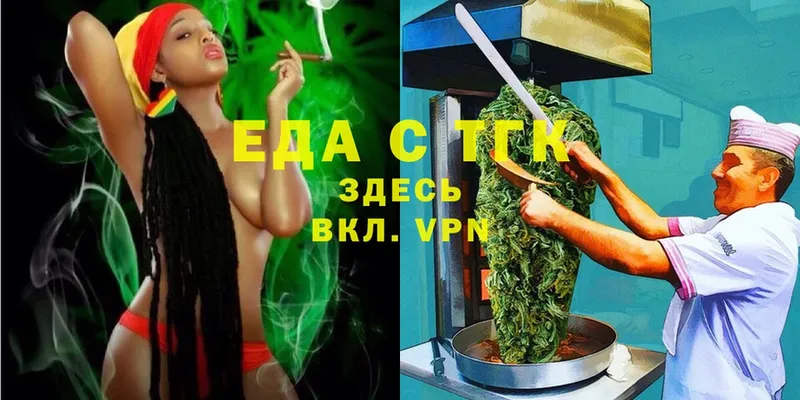 Canna-Cookies марихуана  как найти   Ефремов 