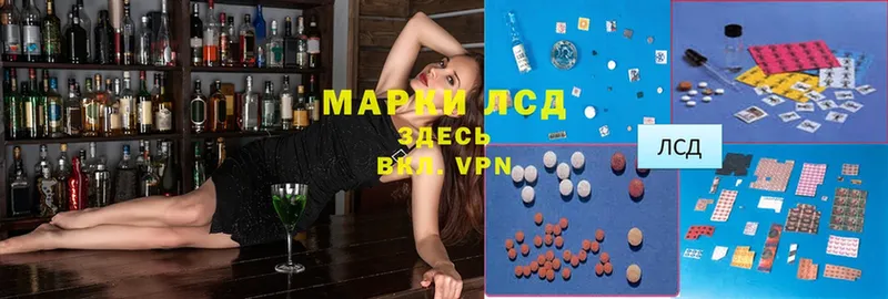 наркота  Ефремов  Лсд 25 экстази ecstasy 